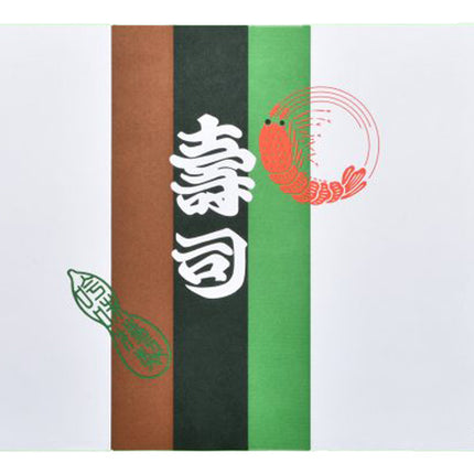 寿司掛紙　55　赤エビ