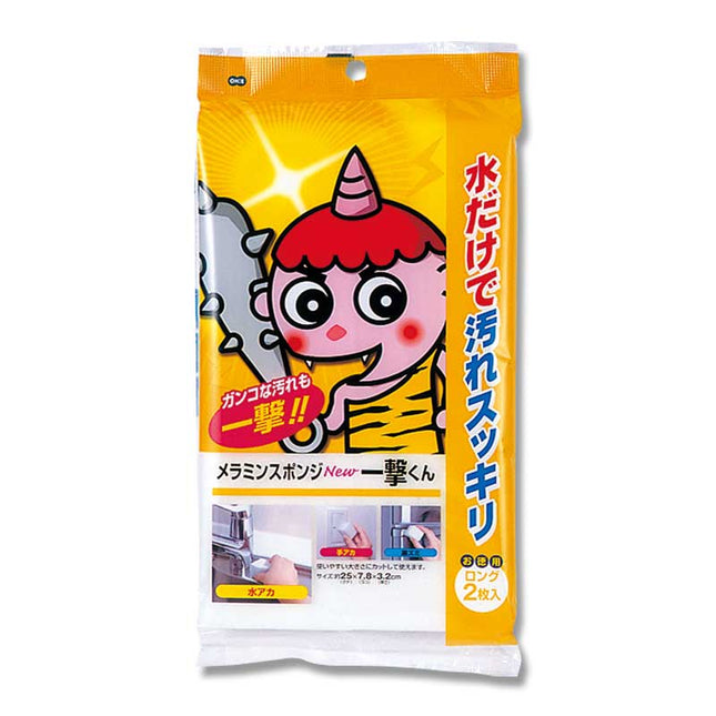 メラミンスポンジ　一撃くん　ロング　2個入