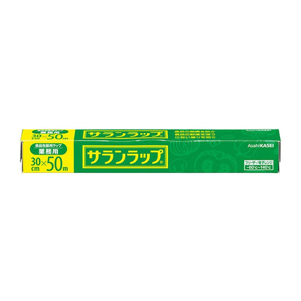 業務用　サランラップ　30×50m　BOXタイプ　