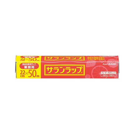 業務用サランラップ　22×50m　　BOXタイプ