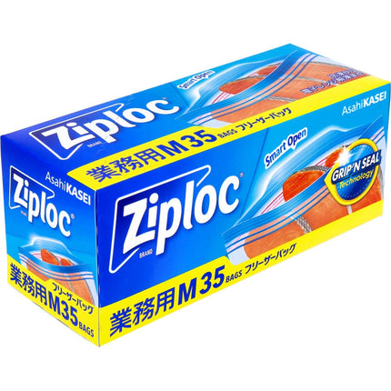 Ziploc Freezer Bags, Commercial Use, Medium, 35 pieces