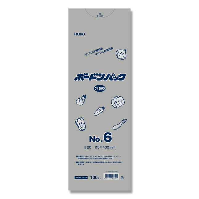 ボードンパック #20 No.6 穴あり