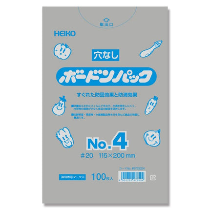 ボードンパック　#20 No.4　穴なし