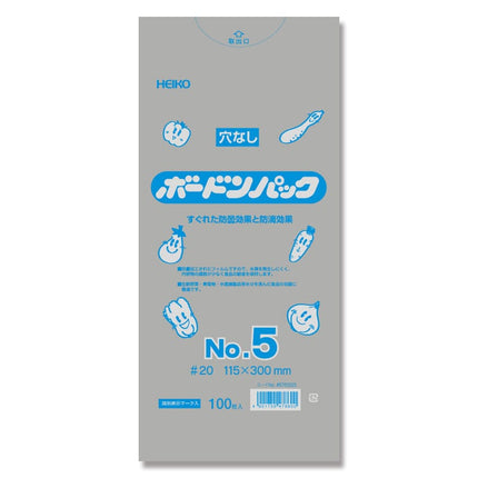 ボードンパック　#20 No.5　穴なし