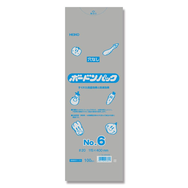 ボードンパック #20 No.6 穴なし