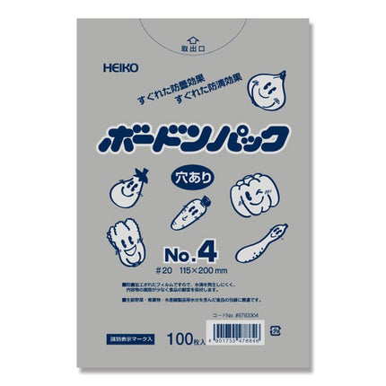 ボードンパック　#20 No.4 穴あり