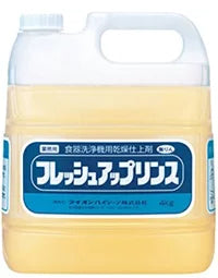 食器洗浄機洗剤 フレッシュアップリンス 4kg