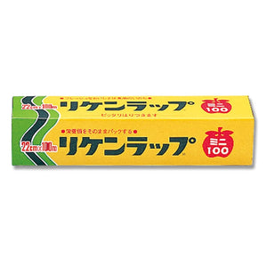業務用　リケンラップ　22cm×100m