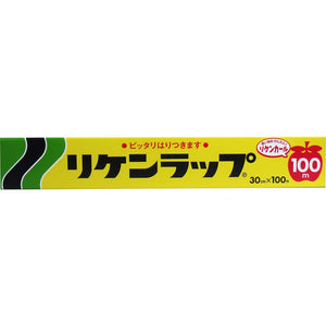 業務用　リケンラップ　30cm×100m