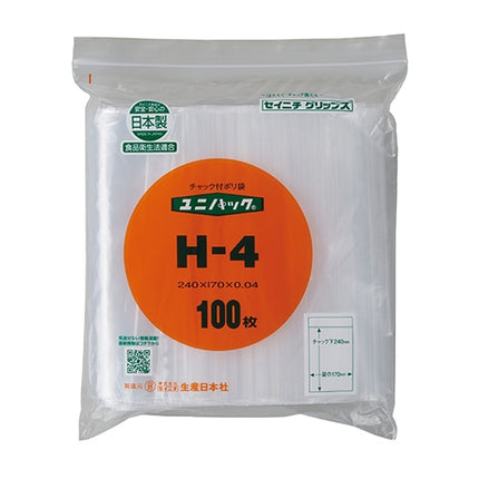 ユニパック H-4 チャック付きポリ袋