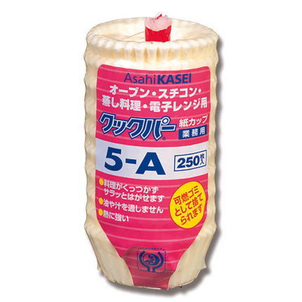 クックパー　紙カップ　5A