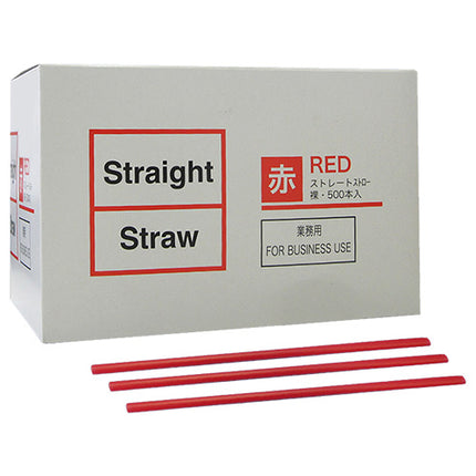 ストレートストロー　赤　裸　6×210mm　500本入