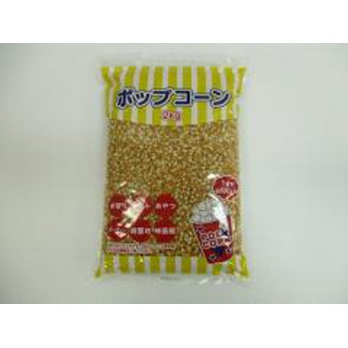ポップコーン豆 2kg 業務用