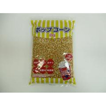 ポップコーン豆　2kg　業務用