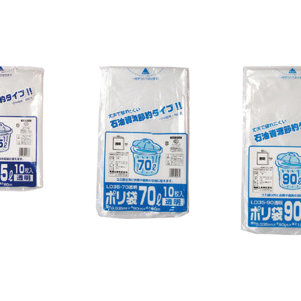 ポリ袋　LD35-45　透明　45L　10枚