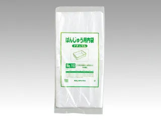 ばんじゅう用内袋　No.110　ナチュラル
