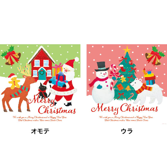 XOP-P2　クリスマスオイルパステルポスター