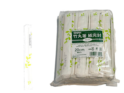 S竹丸箸　紙完封楊枝なし　20cm　リーフ