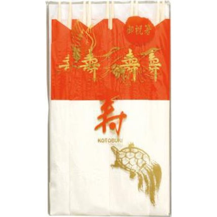 祝箸　紅白三つ折　　PPセット