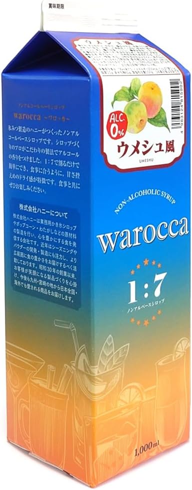 warrocca ノンアルコールシロップ　ワロッカ　1L