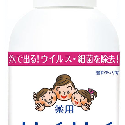 キレイキレイ　泡薬用ハンドソープ　550ml