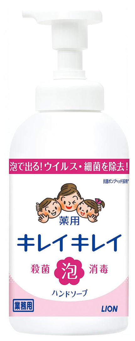 キレイキレイ　泡薬用ハンドソープ　550ml