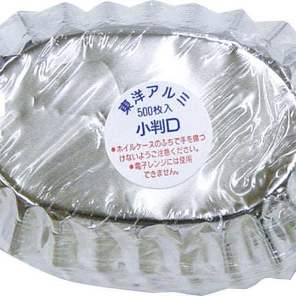 ホイルケース　小判D　厚手　500枚入