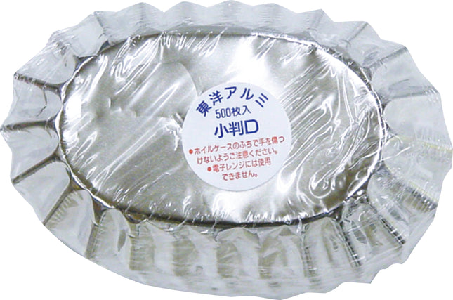 ホイルケース　小判D　厚手　500枚入