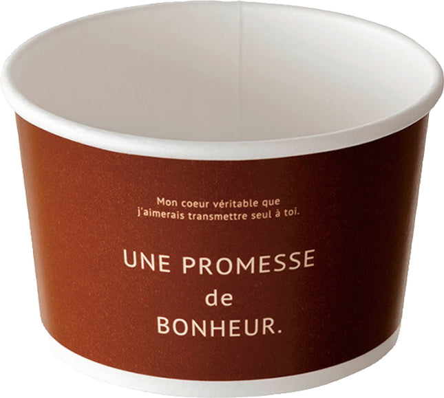 BNR-CUC1 ボヌールカップ1 ブラウン 100個