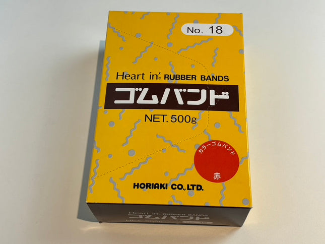 ゴムバンド #18 赤 500g ホリアキ 輪ゴム