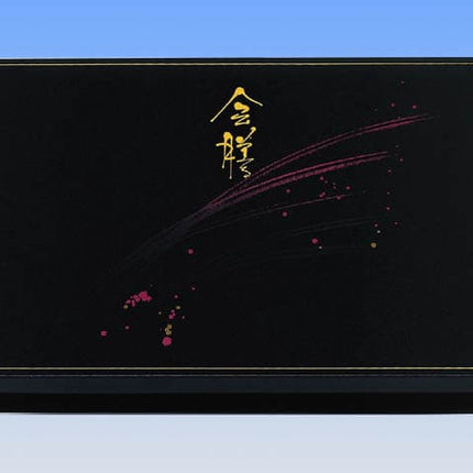 130-95　会膳