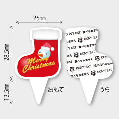 ケーキピック D-561