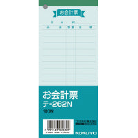 お会計伝票　テ−262N　100枚