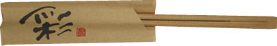 炭化箸　天削　24cm ナチュラル　NR-A　箸袋入　100入