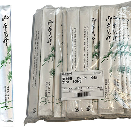 完封箸　楊枝入り　松柄　21cm 100入