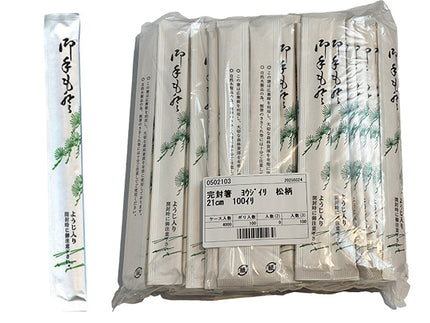 完封箸　楊枝入り　松柄　21cm 100入