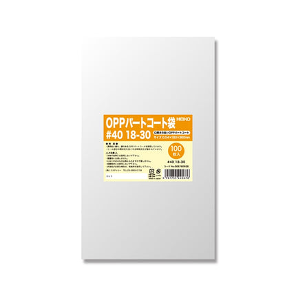 OPP　パートコート袋　#40　18-30