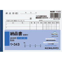 納品書　ウ-343　3枚　A6　横型　50組