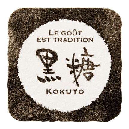 和風テイスティシール　黒糖　WT-8S