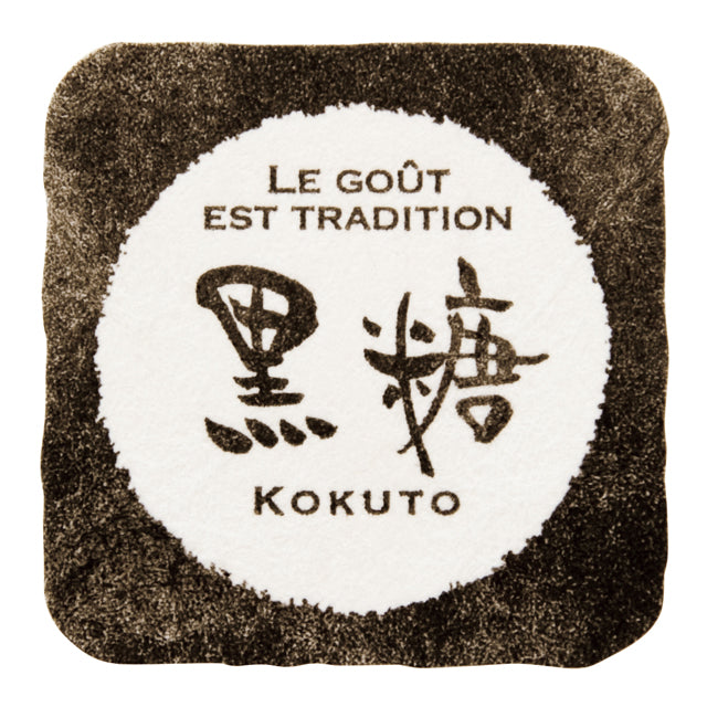 和風テイスティシール　黒糖　WT-8S