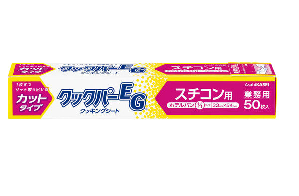 クックパー　EG クッキングシート　33cm×54cm スチコン用　　カットタイプ