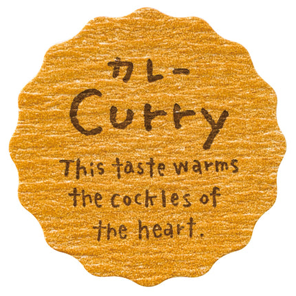 ナチュラルテイスティシール　カレー　NT-80S