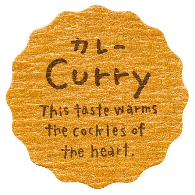 ナチュラルテイスティシール　カレー　NT-80S