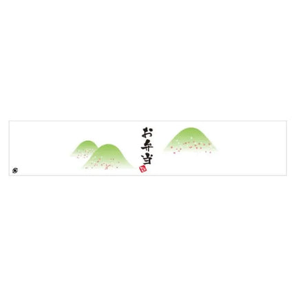 掛紙　F412　お弁当