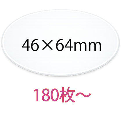 オリジナルシール　46×64mm