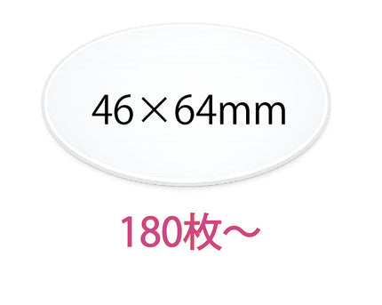 オリジナルシール　46×64mm