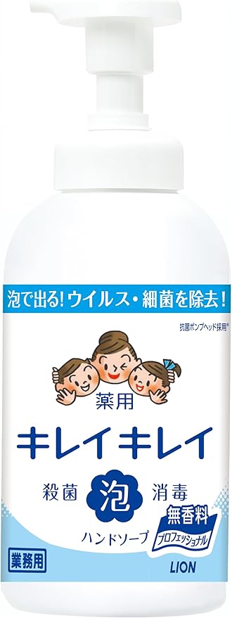 キレイキレイ　泡薬用ハンドソープ　無香550ml