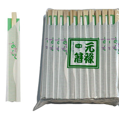 Collection image for: 箸袋入割り箸