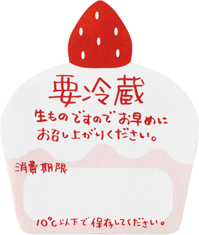 YR-2S 要冷蔵シール　ケーキ