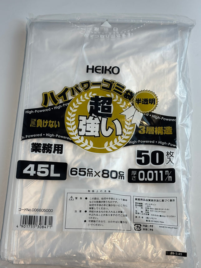 High power semi-transparent garbage bag 45L 3-ply 50 pieces